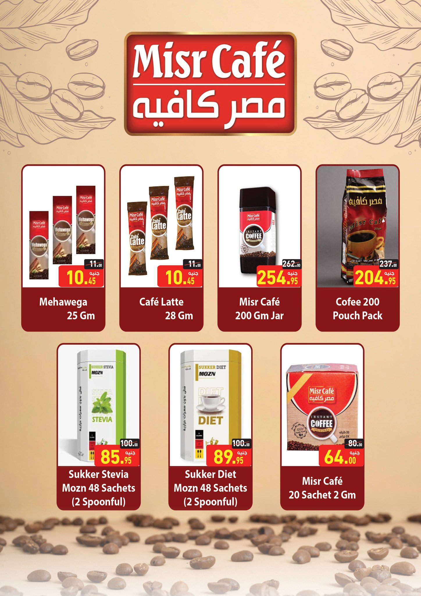 abdullah-alothaim-markets offers from 31may to 3may 2025 عروض أسواق عبد الله العثيم من 31 مايو حتى 3 مايو 2025 صفحة رقم 15